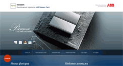 Desktop Screenshot of abb-zenit.ru